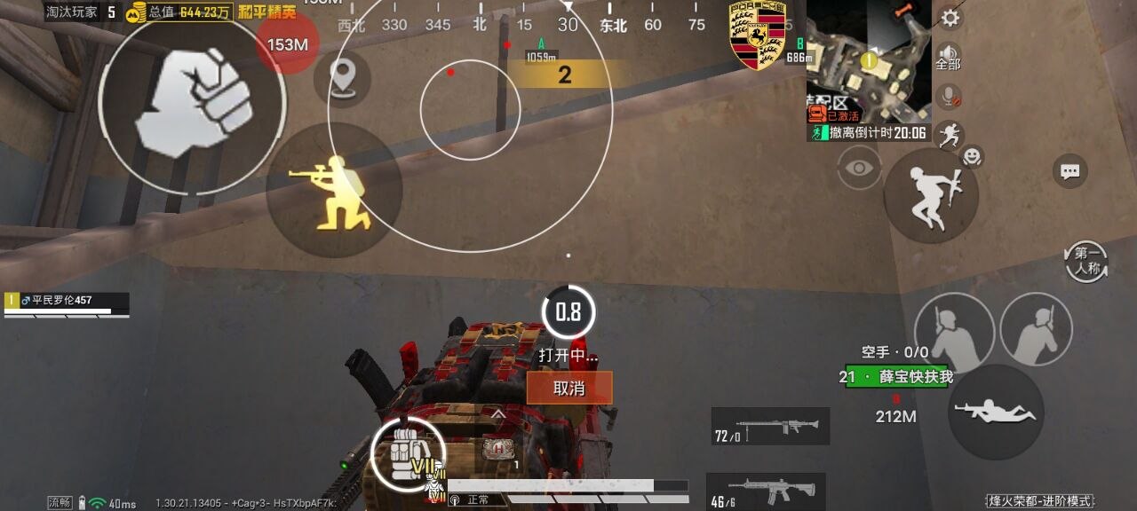 和平精英辅助的道德与规则探讨的配图，内容相关：未来辅助可能向合法化插件方向发展，例如提供训练模式增强功能，帮助玩家练习枪法，而非直接破坏游戏平衡。